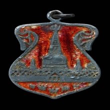 เหรียญพระธาตุ นครศรี ปี 2460 เนื้อเงิน ลงยา