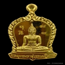 พระทองคำ พระพุทธมหาสุวรรณปฏิมากร วาระครบรอบ ๑๐๐ วัดไตรมิตร