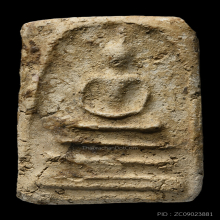 พระสมเด็จบางขุนพรหม พิมพ์เส้นด้าย สภาพสมบูรณ์ เดิมๆ