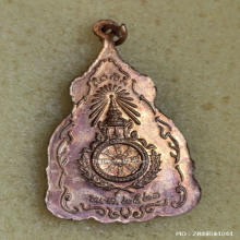 เหรียญ สมเด็จพระเจ้าตากสินมหาราช วัดราชบพิธ ปี 2521