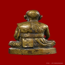 รูปหล่อพิมพ์นิยม หลวงพ่อแช่ม วัดดอนยายหอม