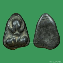 พระปิดตาเนื้อชินตะกั่วเก่า