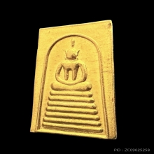 #พระทองคำ.. พระสมเด็จ 7 ชั้น (พิมพ์คะแนน) ภปร. วัดเกศไชโย 