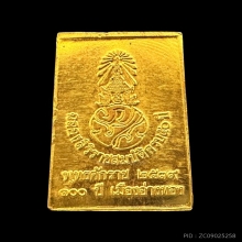 #พระทองคำ.. พระสมเด็จ 7 ชั้น (พิมพ์คะแนน) ภปร. วัดเกศไชโย 