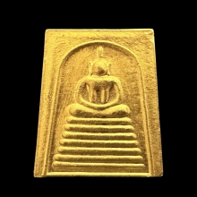 #พระทองคำ.. พระสมเด็จ 7 ชั้น (พิมพ์คะแนน) ภปร. วัดเกศไชโย 