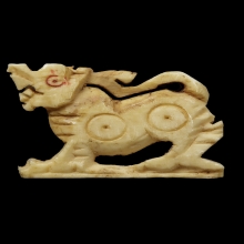 บัตรสมาคม สิงห์งาแกะ หลวงพ่อมุ่ย วัดดอนไร่ ยุคต้น