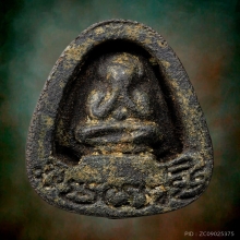 พระปิดตาหลวงปู่เฮี้ยง วัดป่า ฐานยันต์นะมะยามิ ปี2505