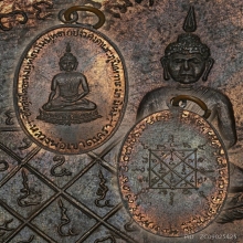 เหรียญ ลพ.ทอง วัดเขาตะเครา เนื้อนวะ ปี2497 จ.เพชรบุรี