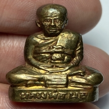 รูปหล่อรุ่นเเรกหลวงพ่อนอ วัดกลางท่าเรือ จ.อยุธยา ปี 2509 