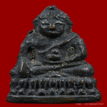 พระชัยวัฒน์ น้ำเต้าเอียง พิมพ์ลึก วัดสุทัศน์ ปี2482สวย