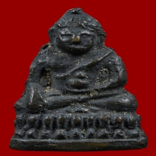 พระชัยวัฒน์ น้ำเต้าเอียง พิมพ์ลึก วัดสุทัศน์ ปี2482สวย