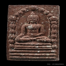 พระพุทธสิหิงค์ปี30 รุ่นแรก เนื้อแดง หายาก