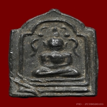 เหรียญหล่อพิมพ์ห้าเหลี่ยม พระสังวรา(ชุ่ม) วัดพลับ กรุงเทพฯ