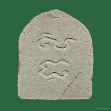 พระขุนแผน หลวงปู่หรียญ วัดหนองบัว กาญจนบุรี