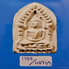 พระขุนแผน หลวงปู่หรียญ วัดหนองบัว กาญจนบุรี