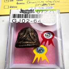 พระปิดตาหลวงพ่อปานวัดเครือวัลย์ พิมพ์ใหญ่