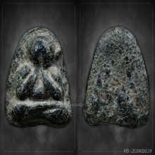 พระปิดตาหลวงพ่อแก้ว วัดเครือวัลย์ (ที่4)+บัตรรับรอง