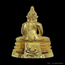 พระทองคำ หลวงพ่อโสธร รุ่นสร้างหอการค้า