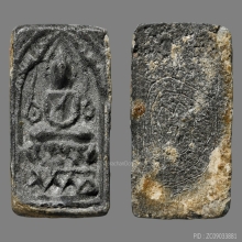 พระหลวงปู่ศุข พิมพ์ประภามณฑล ข้างอุ สวยเดิมๆดูง่ายๆ