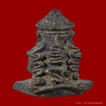 พระปิดตาชีโบ หลวงพ่อแช่ม วัดดอนยายหอม