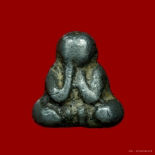 พระปิดตาสองหน้า หลวงพ่อเดิม วัดหนองโพ ปี2485