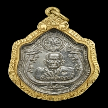 มังกรคู่เนื้อเงินหลวงปู่หมุนวัดบ้านจาน