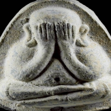 พระปิดตาปลดหนี้ หลังยันต์นะ หลวงปู่โต๊ะ