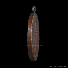 เหรียญหลวงพ่อสีพุฒ วัดมะเดื่อทอง รุ่นแรก จ.ปัตานี