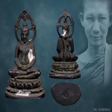 พระชัยศิริราช 84ปี หลวงพ่อเกษม เขมโก ปลุกเสก ปี2517