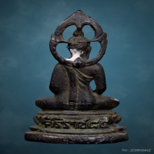 พระชัยศิริราช 84ปี หลวงพ่อเกษม เขมโก ปลุกเสก ปี2517