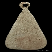 เหรียญหลวงพ่อบ่าย วัดช่องลม