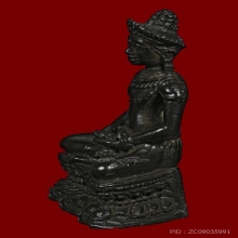 พระกริ่งจอมสุรินทร์ หลวงปู่ดุลย์ อตุโล เนื้อนวะโลหะ