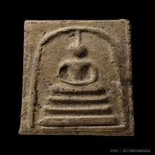 +ติดที่3สมาคม สมเด็จพิมพ์ใหญ่ หลวงปู่ลำภูลงกรุ