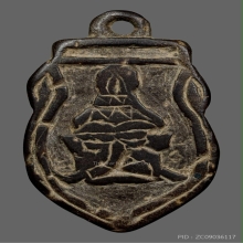 ราหูอมจันทร์ หลวงพ่อน้อยวัดศรีษะทอง