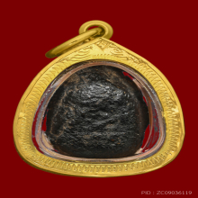 พระปิดตาหลวงพ่อผุด วัดวังเวียน จ.จันทบุรี (ที่4)+บัตรสมาคม