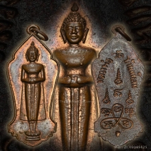 เหรียญ ลพ.บ้านแหลม วัดเพชรสมุทร เนื้อทองแดง ปี2500