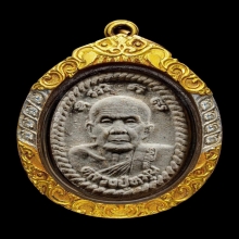 ดวงเศรษฐี หลวงปู่หมุน วัดบ้านจาน