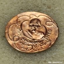 แผ่นปั๊มมหายันต์โภคทรัพย์ศักดิ์สิทธิ์ หลวงพ่อเกษม ปี 35