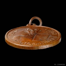 พระเหรียญรูปไข่ รุ่น 2 บล็อควงเดือน หลวงปู่โต๊ะ