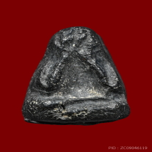 พระปิดตาข้าวตอกแตก หลวงปู่เอี่ยม วัดหนัง (ที่1) งานสามพราน