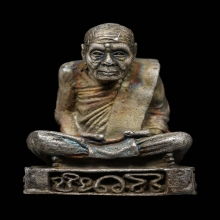 รูปหล่ออาจารย์นำ รุ่นแรก เนื้อเงิน