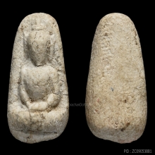 พระวัดพลับ พิมพ์พุงป่องใหญ่ สวยแชมป์ องค์ในตำนาน ชนะโล่รวม