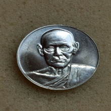 เหรียญ สมเด็จโต วัดระฆัง 122 ปี เนื้อเงิน พิมพ์ใหญ่