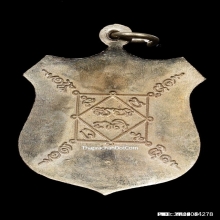 พระพรหมหลวงปู่ดู่ วัดโคกมะยม ปี 2528 เนื้ออัลปาก้า