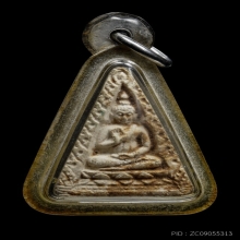 +บัตรสมาคม พระปากน้ำรุ่น4 พิมพ์สามเหลี่ยม