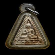 +บัตรสมาคม พระปากน้ำรุ่น4 พิมพ์สามเหลี่ยม