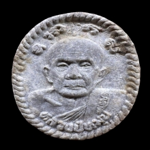 ดวงเศรษฐี หลวงปู่หมุน วัดบ้านจาน