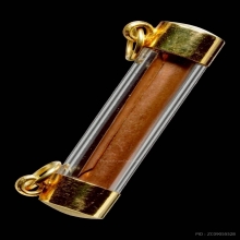 ตะกรุดเนื้อทองแดง หลวงปู่โต๊ะ