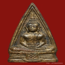 พระพุทธโสธร วัดโสธรฯฉะเชิงเทรา ปี2497 (57-57 วงแหวนไม่เต็ม)