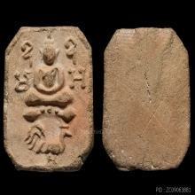 พระหลวงพ่อปาน วัดบางนมโค ไก่หาง4เส้น บัวชั้นเดียว พิมพ์ใหญ่